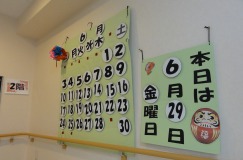 アグリ大東　結 廊下２