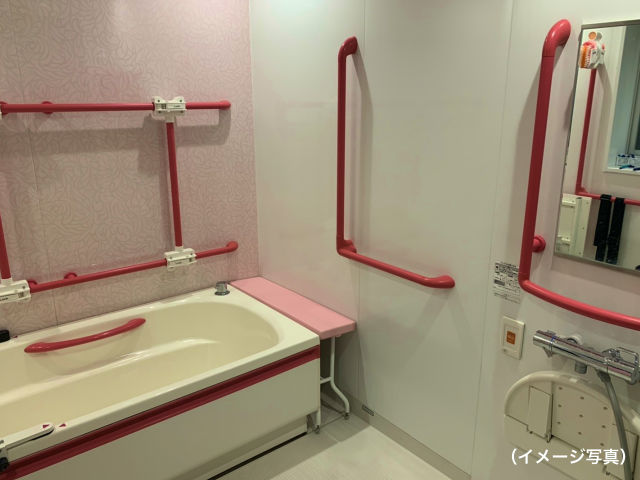 福寿さがみ中央　浴室