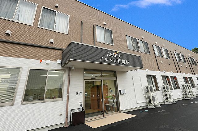 アルク印西舞姫　外観