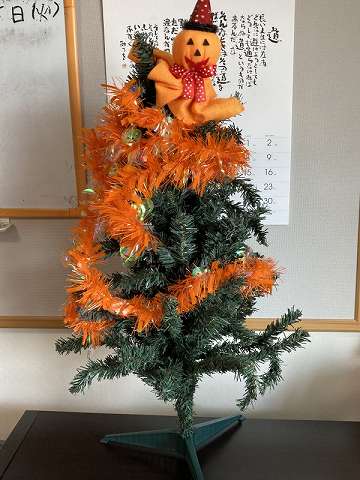 みんなの家・府中 ハロウィン